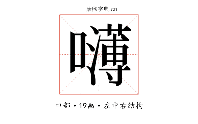 𰉃 𰉃