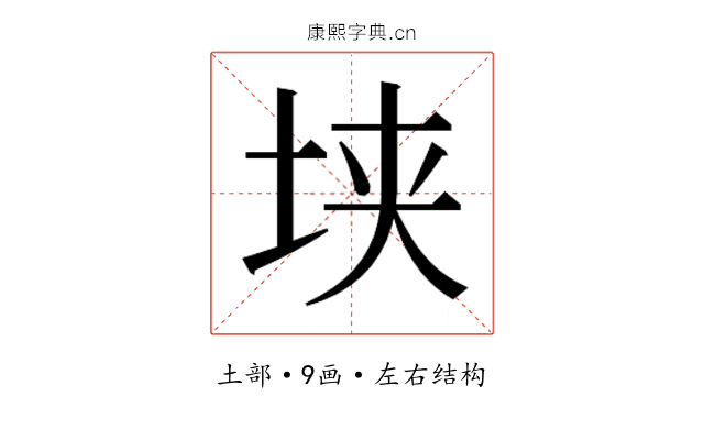 𰉥