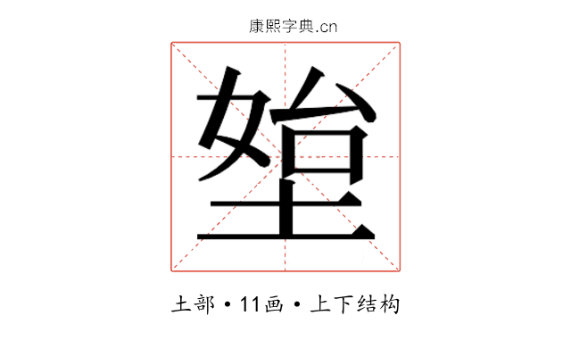 𰊀