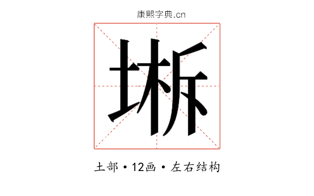 𰊁