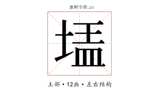 𰊃