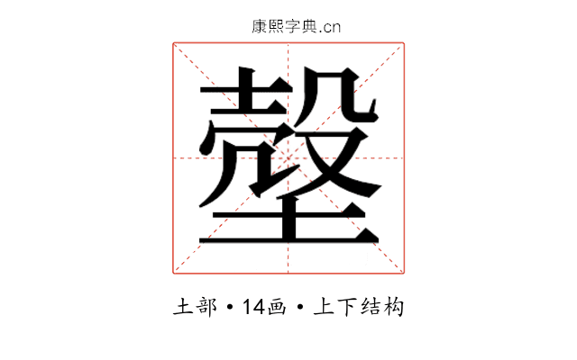 𰊙