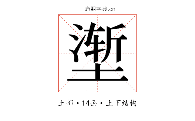 𰊢