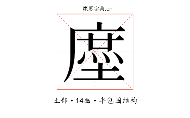 𰊤