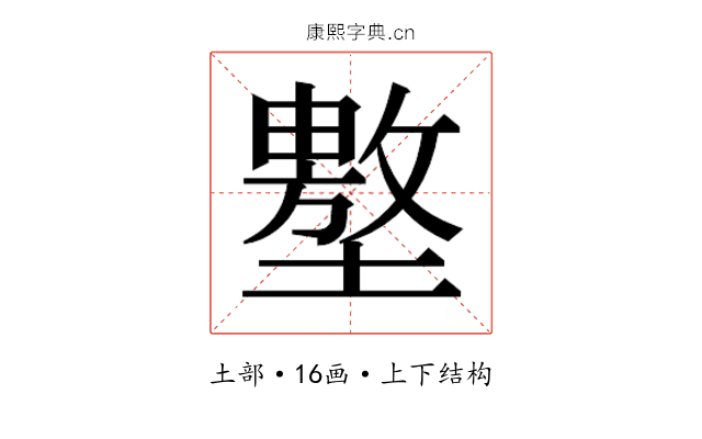 𰊲