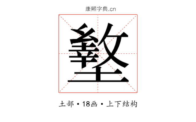 𰊿