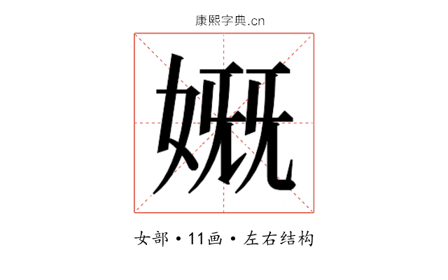 𰌊