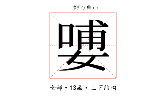 𰌑