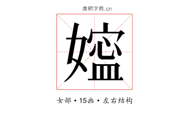𰌖