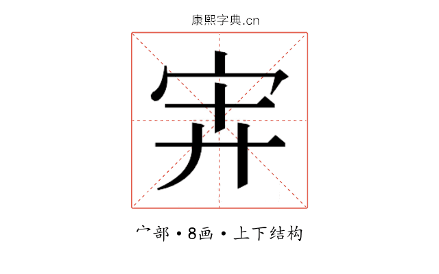 𰌹