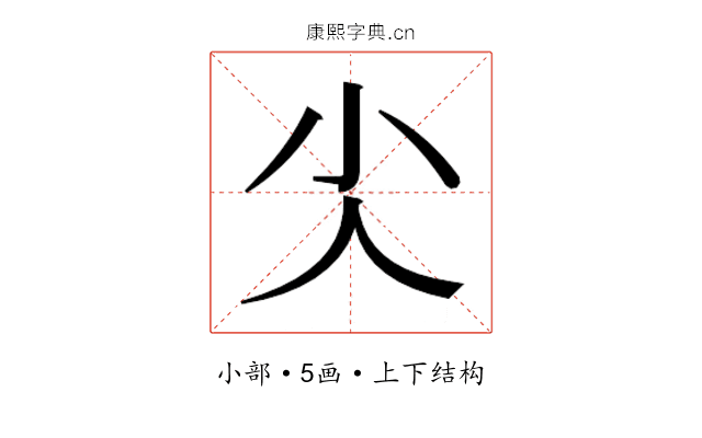 𰍩