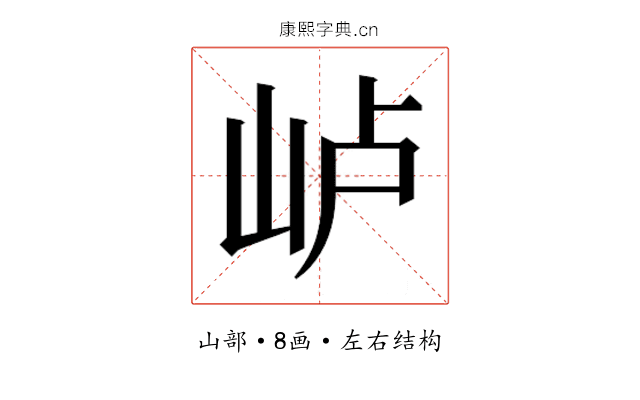 𰎐