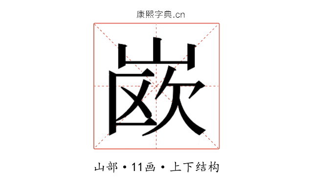 𰎦