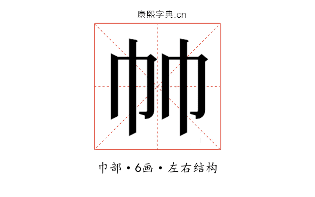 𰏒