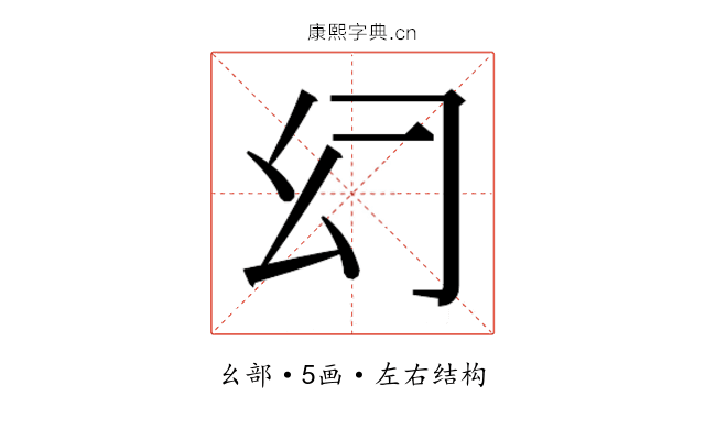 𰏰