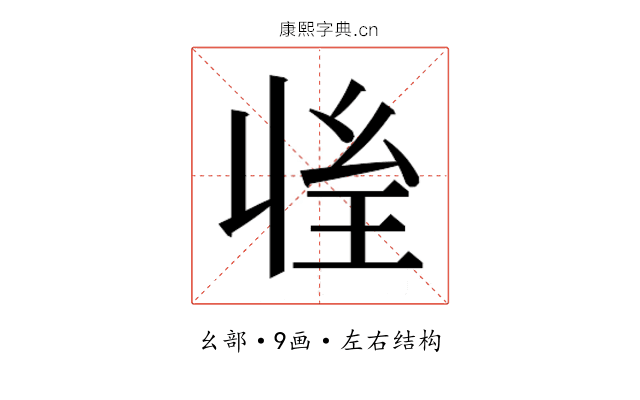 𰏱