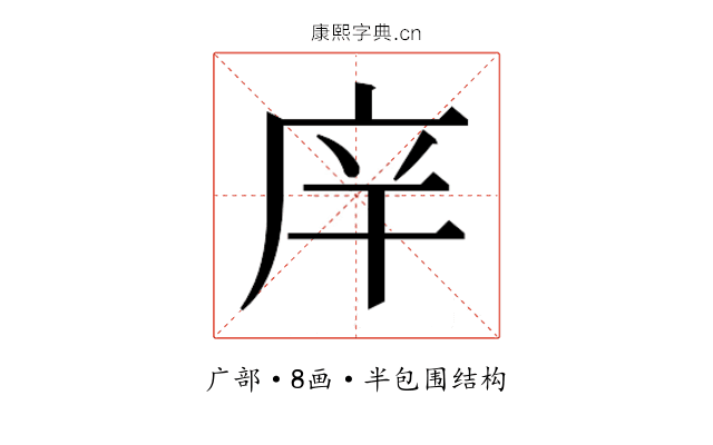 𰏴