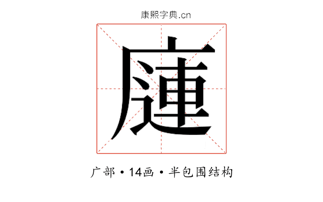 𰏿