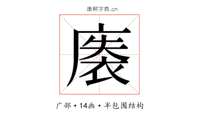 𰐀
