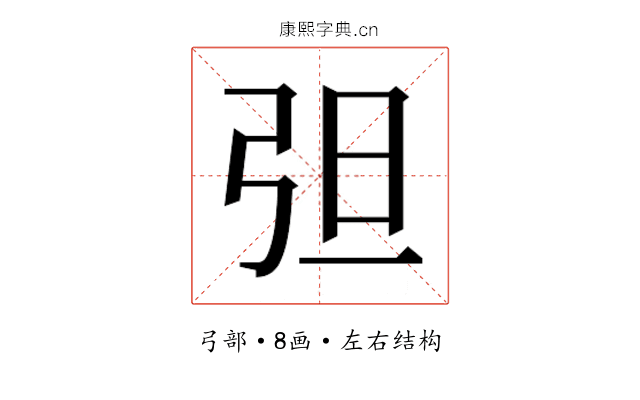 𰐔