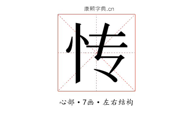 𰑁