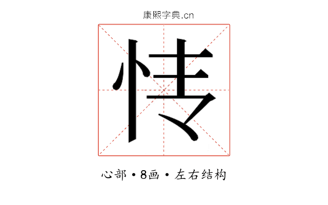 𰑊