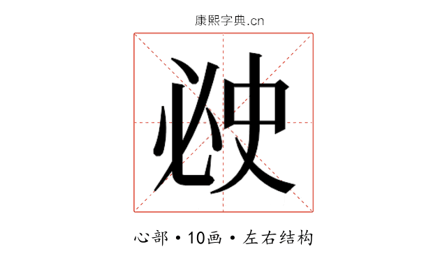 𰑗