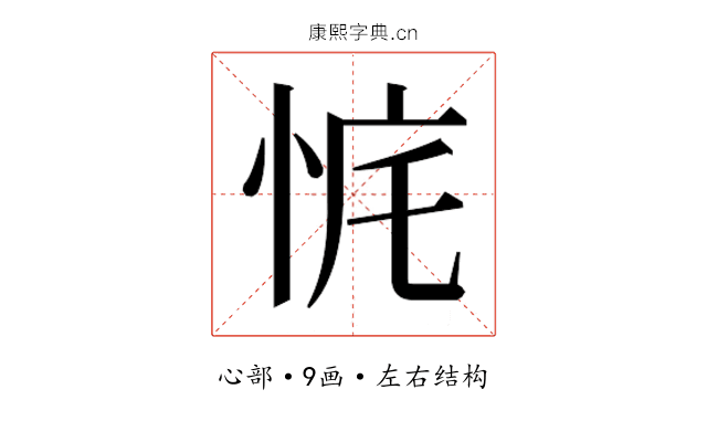 𰑛