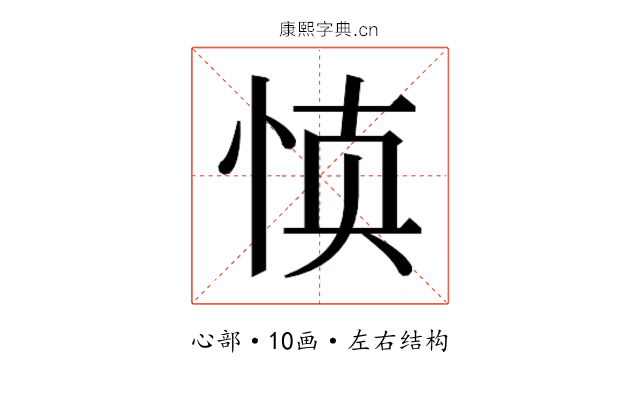 𰑝