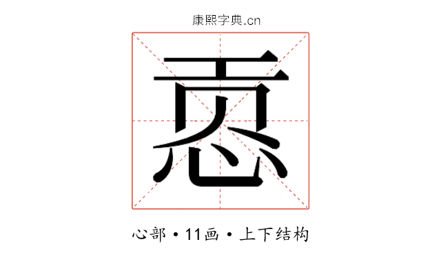 𰑟