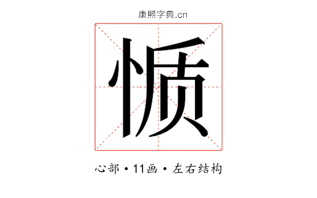 𰑬