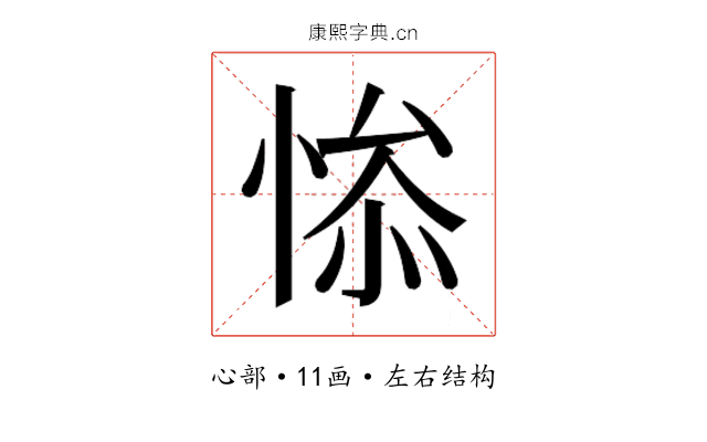 𰑯
