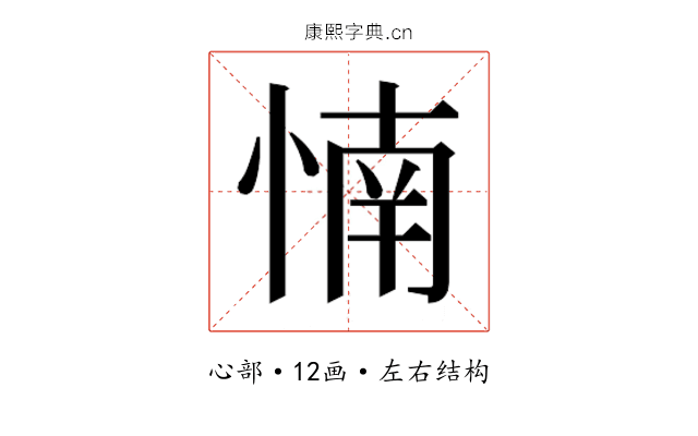 𰑳 𰑳