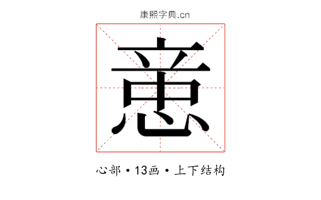 𰑻