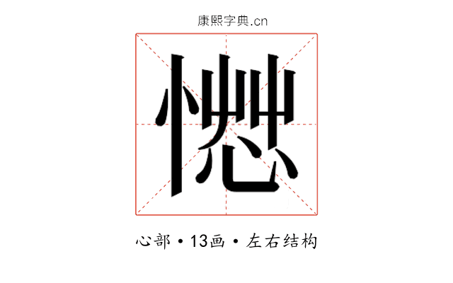 𰒂