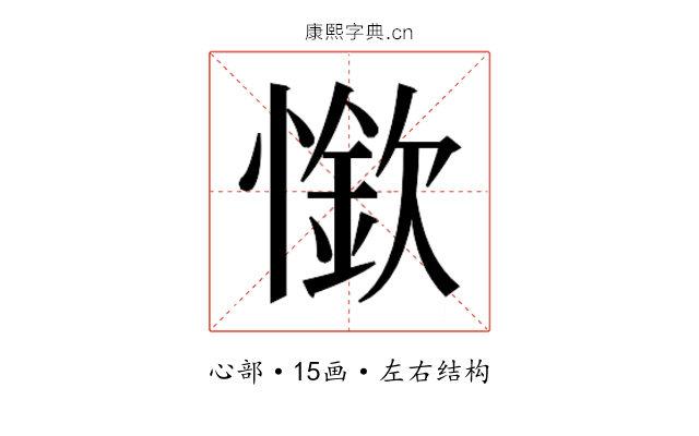 𰒏
