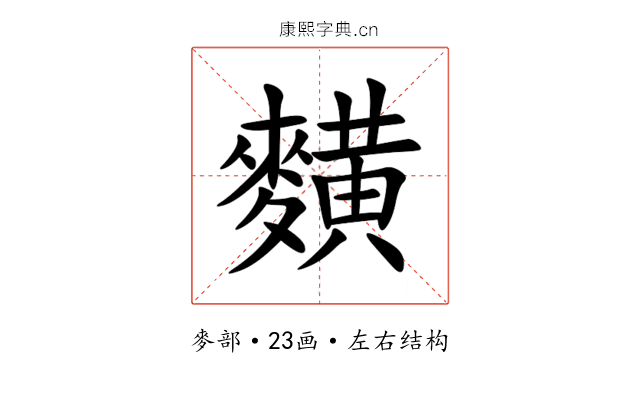 䵃