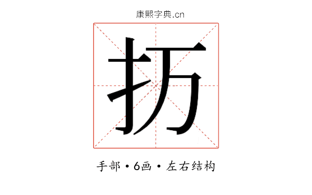 𰒽