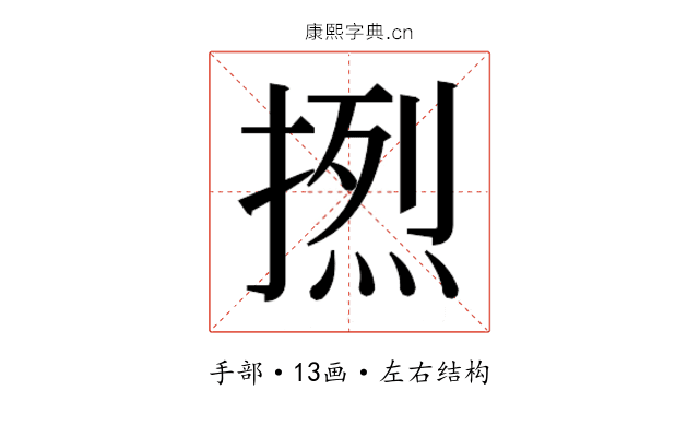 𰔔