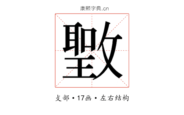 𰕖