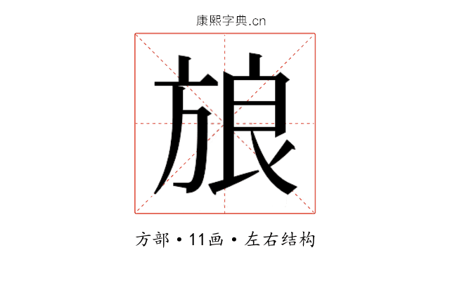𰕫