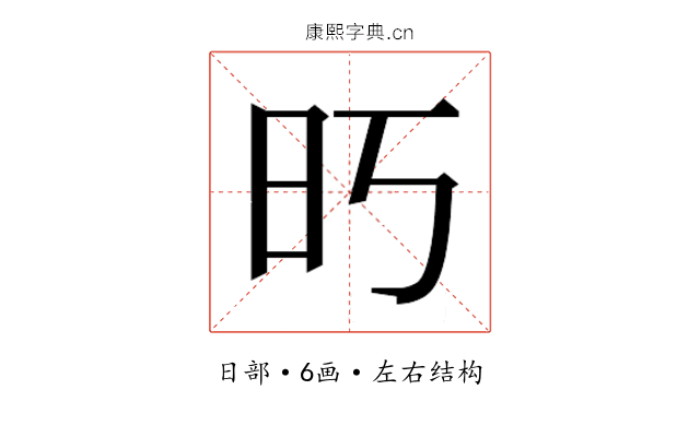 𰕱