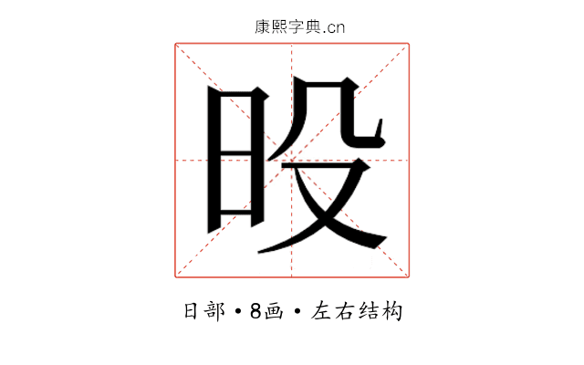 𰕶