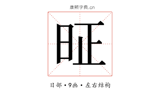 𰕸