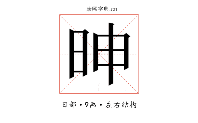 𰕼