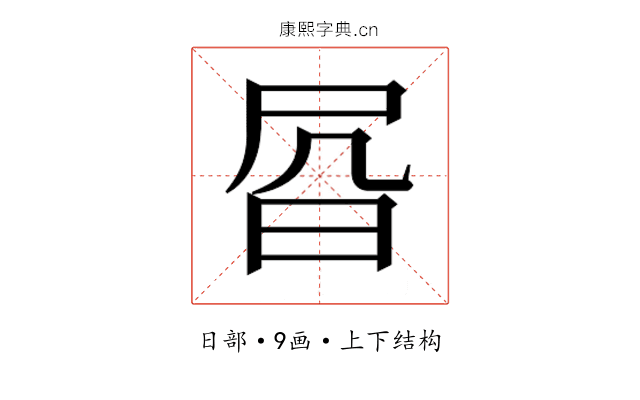 𰕾