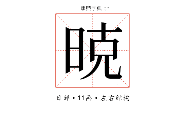 𰖇