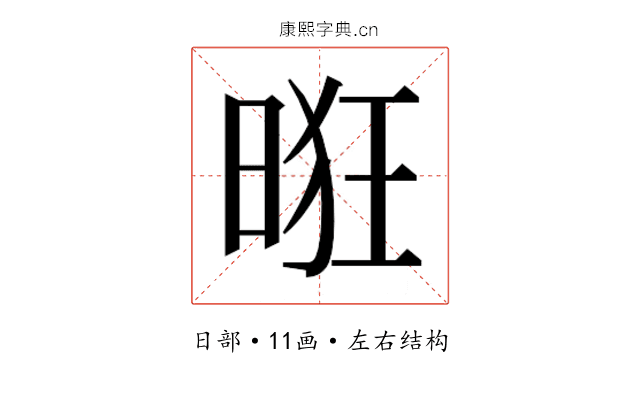 𰖌
