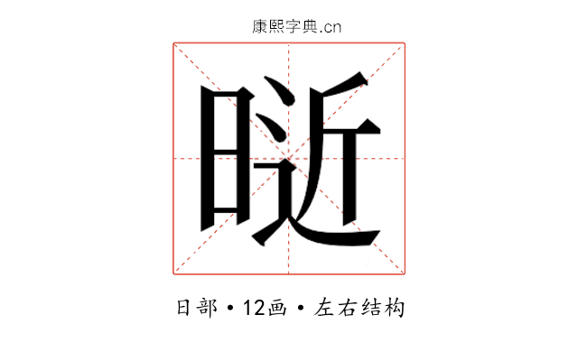 𰖑