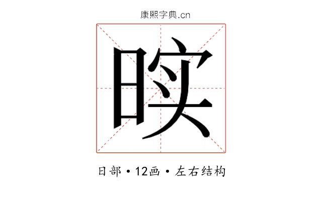 𰖓